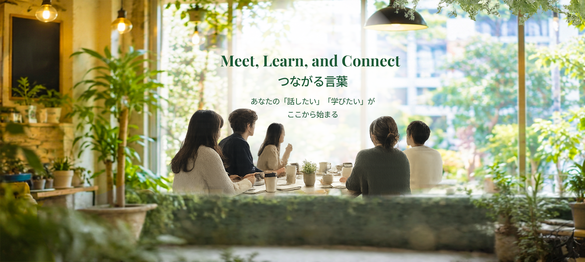 Branch Chatting Warm Community